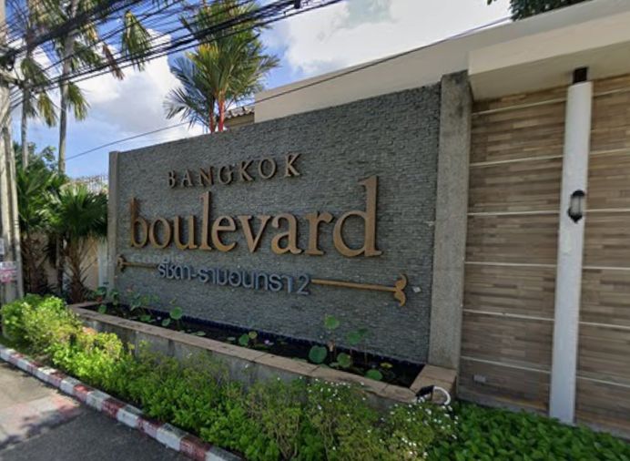 บางกอก บูเลอวาร์ด รัชดา - รามอินทรา 2