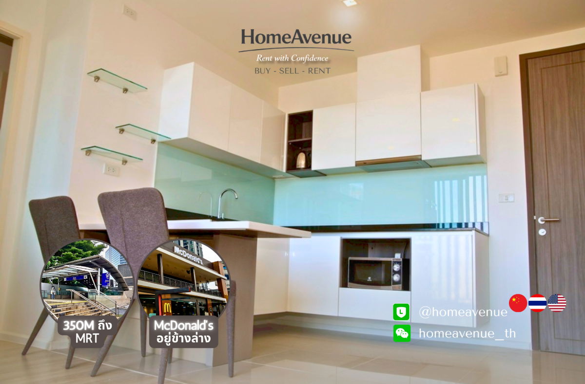 รูป 💡หาห้องเช่า ต้องที่HomeAvenue | Quinn Ratchada 17 ✨ 1Bed ‼️🚇 ใกล้MRT 💥 พร้อมเข้าอยู่ 📲 Line: @homeavenue ⭐HA-2104 - รูปที่ 1/12