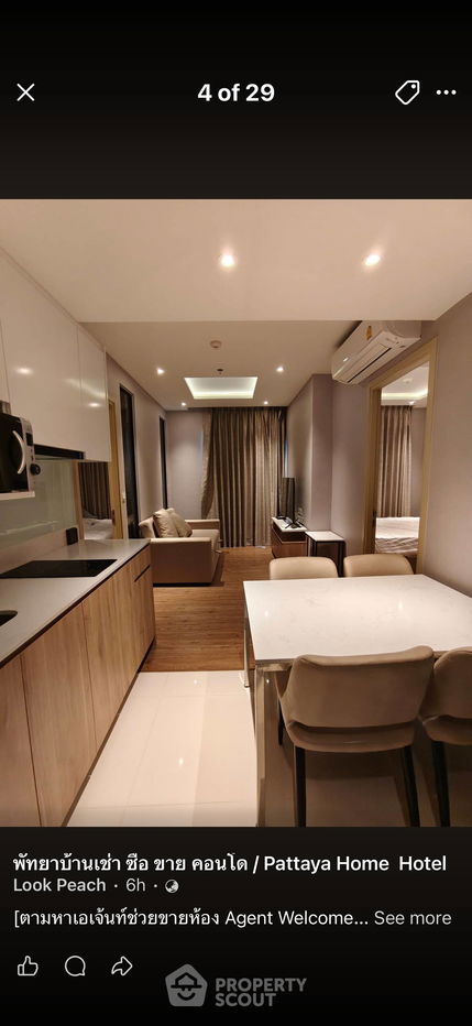 รูป คอนโด 2-ห้องนอน ที่ วันซ์ พัทยา ใกล้ พัทยาเหนือ (ID 2628241) - รูปที่ 15/15