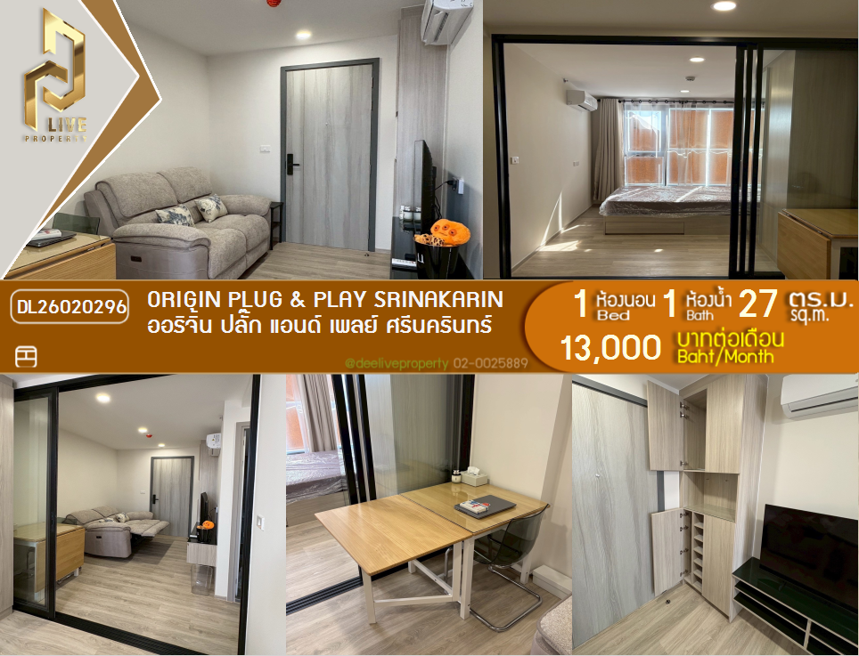 DL26020296 Condo for rent, Origin Plug & Play Srinakarin near -, ready to move in, call urgently 0614453194 LineID @952jdxxk