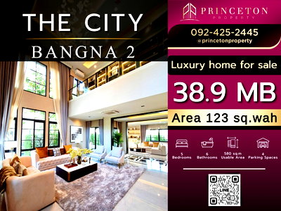 บ้านเดี่ยว บิ๊กซี บางพลี : บ้านเดี่ยวหรูสไตล์อังกฤษ – The City บางนา 2 