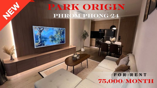 รูปภาพ 🍀🍀🍀 Modern condo 💙 for Rent📌 Park 24 (BTS Phrom Phong)📲 Line: @rent2022 🔖 A10595. Ready to move in!!!