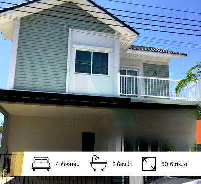 บ้านเดี่ยว ม.เทคโนโลยีพระจอมเกล้าธนบุรี บางขุนเทียน : ขายบ้านเดี่ยว โครงการ อิคอนเนเจอร์ พระราม 2-เทียนทะเล 2 ชั้น 4 ห้องนอน 1 ห้องน้ำ