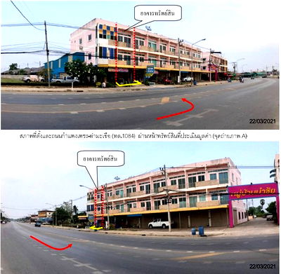 Shophouses for sale Khlong Khlung Kamphaeng Phet : FOR SALE  COMMERCIAL BUILDING PROPERTY  3410000 BAHT.