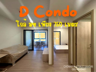Condos for sale 62 BLOCS Market : Dcondo Campus Khonkaen  by sale SANSIR