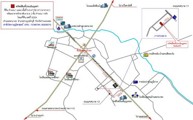 รูป K01440 ขายบ้านเดี่ยว อำเภอขาณุวรลักษบุรี จังหวัดกำแพงเพชร - รูปที่ 4/8