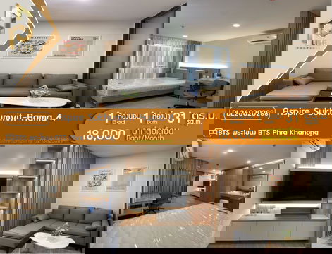 DL26020288 ให้เช่า คอนโดแอสปาย สุขุมวิท - พระราม 4  (Aspire Sukhumvit - Rama 4) พร้อมเข้าอยู่ โทรด่วน 0638692663 LineID@655ebbvc