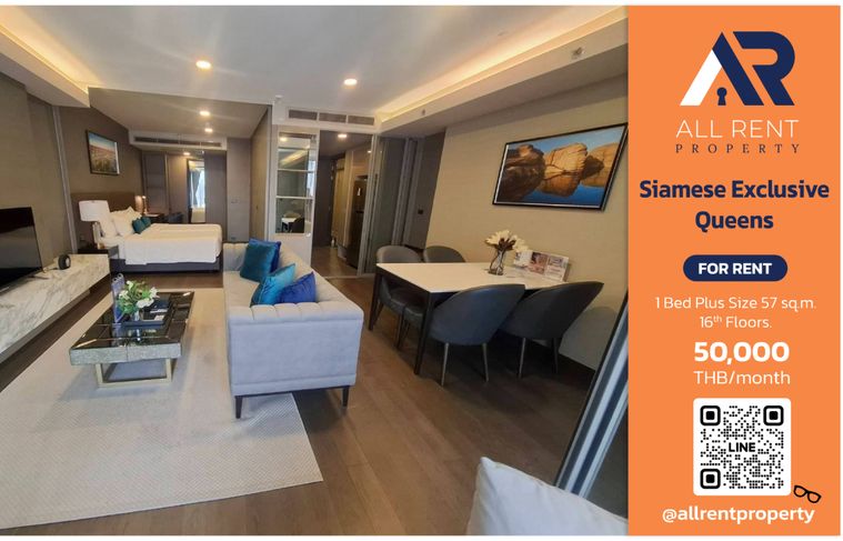 ให้เช่าด่วน 🔥 Siamese Exclusive Queens | ห้องหรูหรา | 1 Bed Plus | ใกล้ MRT ศูนย์สิริกิติ์เพียง 100 เมตร|