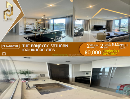 รูปภาพ DL26020311 ให้เช่าคอนโด เดอะ แบงค็อก สาทร (The Bangkok Sathon) ใกล้ BTS สุรศักดิ์ พร้อมเข้าอยู่ โทรด่วน 0653619502 LineID @897iyzll