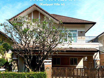 บ้านเดี่ยว เชียงใหม่ : ขายบ้าน ในหมู่บ้านดิเอธิน่ากุลพันธ์วิลล์โครงการ 14 บ้านสวย เหมือนใหม่ พร้อมเข้าอยู่ (ID:741HS)