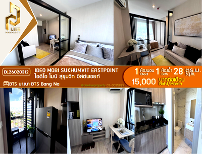 เช่าคอนโด BTS แบริ่ง : DL26020312 ให้เช่าคอนโด ไอดีโอ โมบิ สุขุมวิท อีสต์พอยท์ (IDEO Mobi Sukhumvit Eastpoint) ใกล้ BTS บางนา พร้อมเข้าอยู่ โทรด่วน 0656259498 LineID @257sxzzu