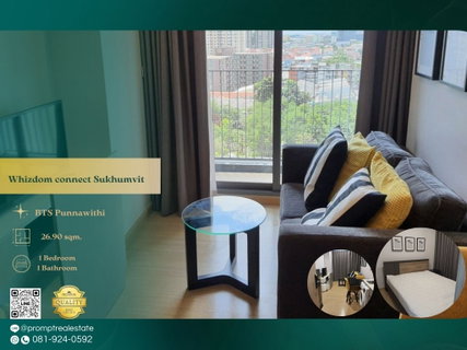 รูปภาพ WX01321 - Whizdom connect Sukhumvit 