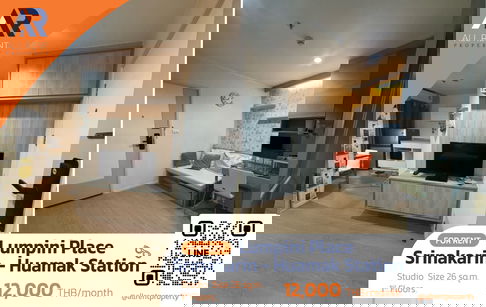 ให้เช่าด่วน 🔥 Lumpini Place Srinakarin - Huamak Station | ห้องสวย น่าอยู่ | Studio กั้นห้อง | ติดรถไฟฟ้า และ ARL หัวหมาก |