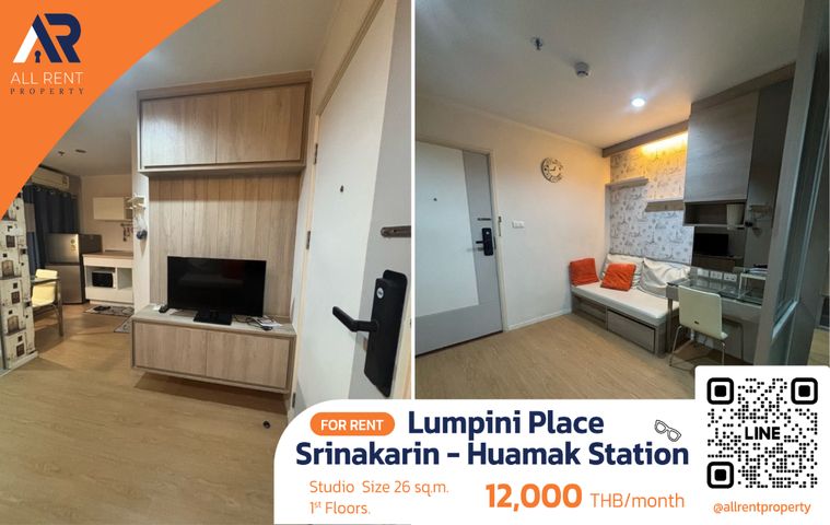 ให้เช่าด่วน 🔥 Lumpini Place Srinakarin - Huamak Station | ห้องสวย น่าอยู่ | Studio กั้นห้อง | ติดรถไฟฟ้า และ ARL หัวหมาก |