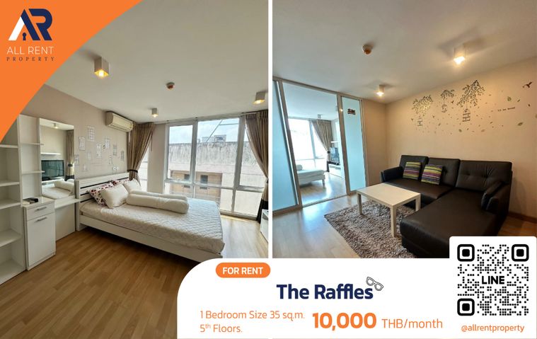 ให้เช่าด่วน🔥 The Raffles ลาดพร้าว 42/1 | ชั้น 5 ห้องกว้าง วิวสวย | 1 ห้องนอน | ใกล้ MRT สายสีเหลือง สถานีภาวนา เพียง 400 เมตร|