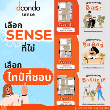 Kave coco ราคา 9,500 ขนาด 23 - owner