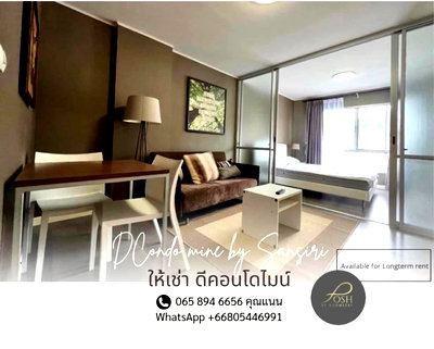 Condos for rent Phuket : dCondo Mine, pool view, 8th floor, Building A, near Kajonkietsuksa School, Kathu.