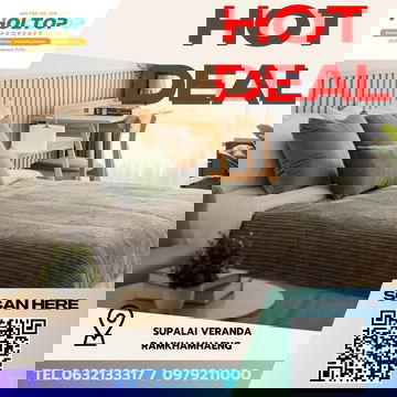 #S5682 ให้เช่า Supalai Veranda Ramkhamhaeng