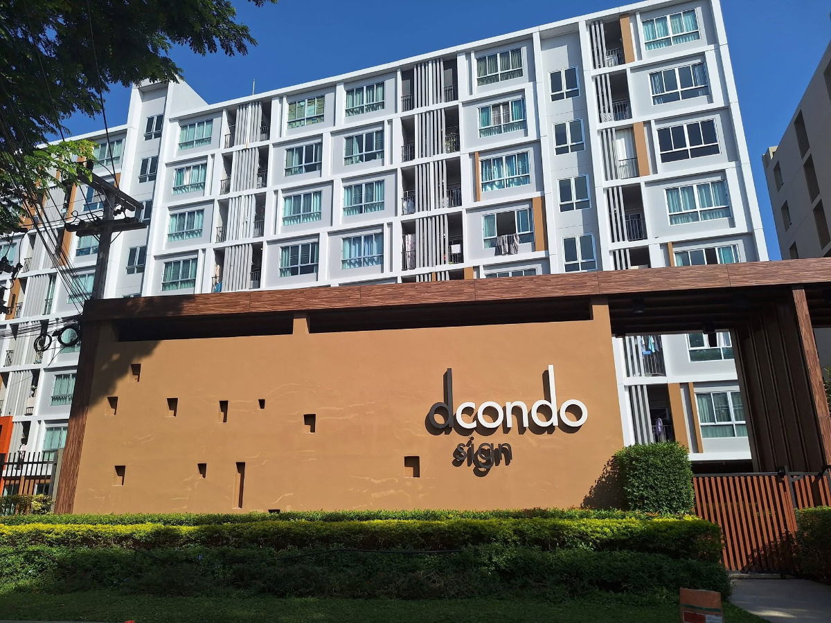 รูป ปล่อยเช่า D Condo Sign ขนาด: 30 ตร.ม. ชั้น 5 ทำเลดี - รูปที่ 14/14