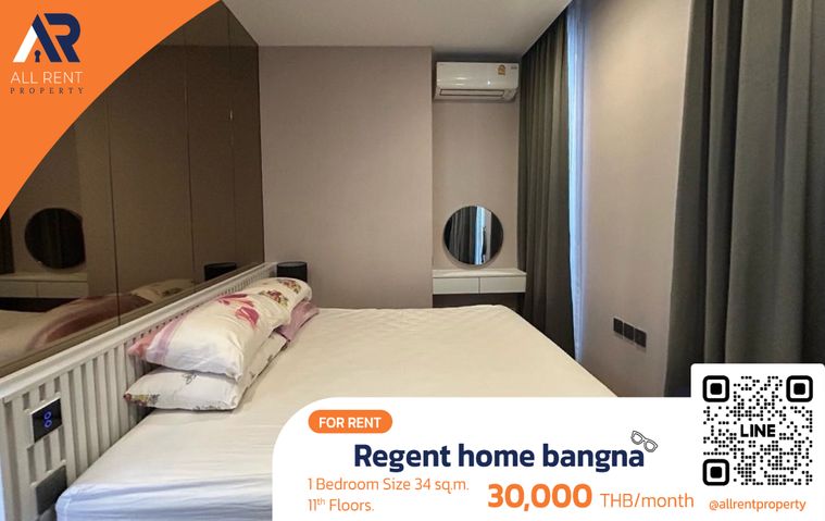 ให้เช่าด่วน 🔥 Noble Around Ari | ห้องมุมสวย | 1 Bed | ใกล้ BTS อารีย์ เพียง 100 เมตร|