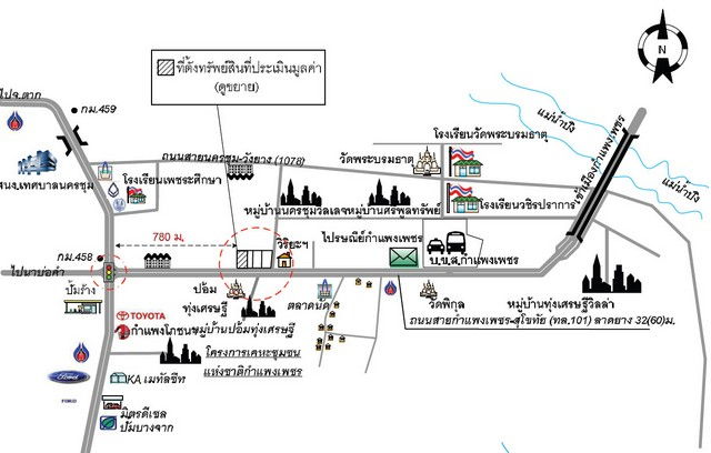 รูป K01703 ขายอาคารพานิชย์ ม.3 อำเภอเมืองกำแพงเพชร จังหวัดกำแพงเพชร - รูปที่ 3/8