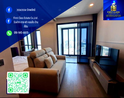 คอนโดให้เช่า : 🌃Ashton Chula - Silom (แอชตัน จุฬา - สีลม) ชั้น54ครับวิวสวนลุม สนามม้าสระ🌃