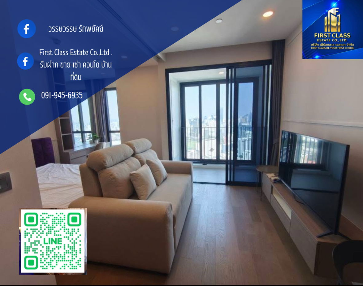 รูป 🌃Ashton Chula - Silom (แอชตัน จุฬา - สีลม) ชั้น54ครับวิวสวนลุม สนามม้าสระ🌃 - รูปที่ 1/6