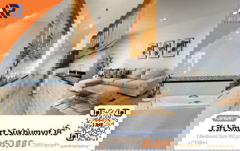 ให้เช่าด่วน 🔥 Citi Smart Sukhumvit 18 | ห้องสวย วิวเมือง | 3 ห้องนอน | ใจกลางอโศก ห่าง BTS เพียง 300 เมตร |