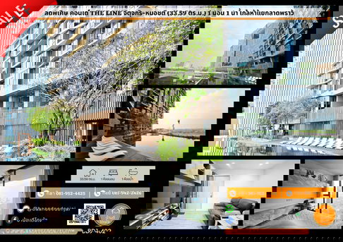 ลดราคาพิเศษ The Line จตุจักร-หมอชิต  (33.59 ตร.ม.) ใกล้ห้าแยกลาดพร้าว 5นาที ติด BTS และ MRT