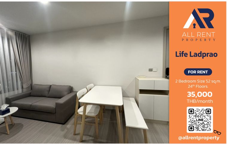 ให้เช่าด่วน 🔥 Life Ladprao | ห้องสวย สะอาด วิวดี | 2 ห้องนอน | ใกล้ BTS ห้าแยกลาดพร้าว เพียง 280 เมตร |