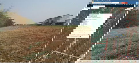 K00701 ขายที่ดินเปล่า อำเภอเมืองกำแพงเพชร จังหวัดกำแพงเพชร