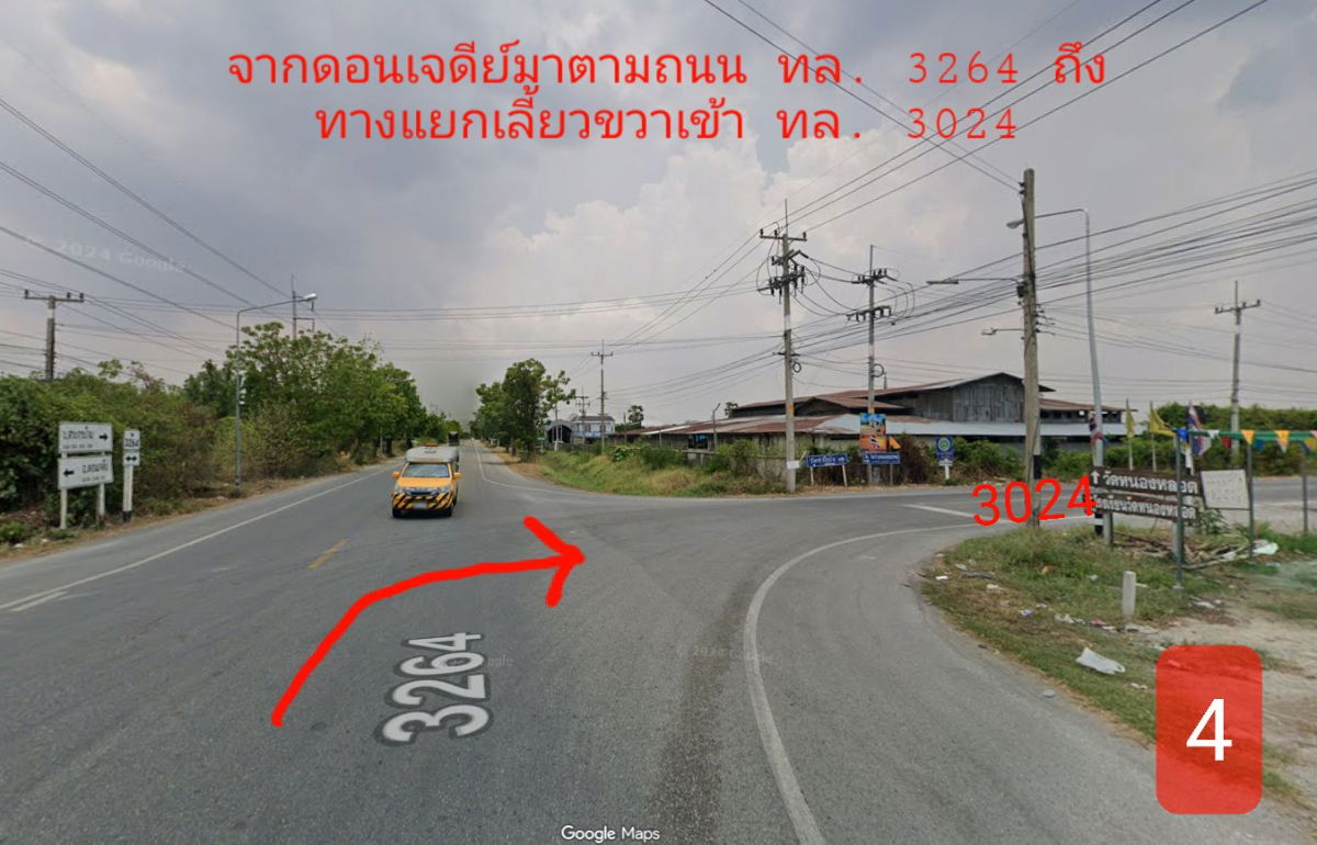 รูป ขายด่วน ที่ดินดอนเจดีย์ แปลงใหญ่ มีรั้วปูนรอบแนวเขตที่ดินแล้ว  8 โฉนด มีเนื้อที่รวม 60 ไร่ 2 งาน 31 ตารางวา - รูปที่ 8/10