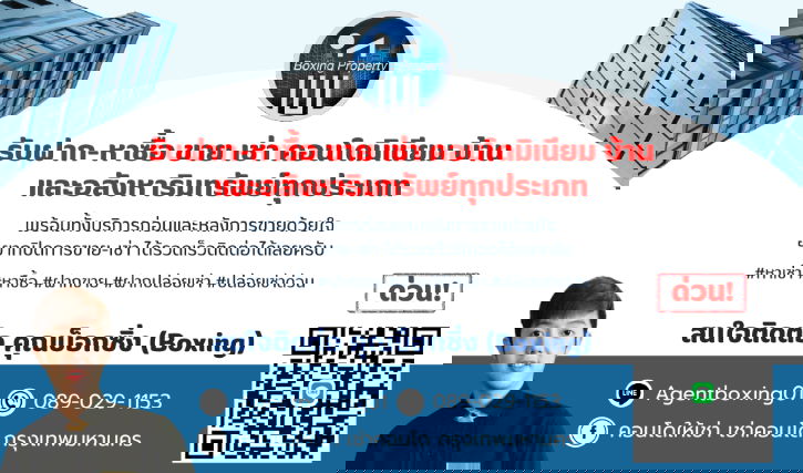 รูป ปล่อยเช่าด่วน!! พร้อมเข้าอยู่ 1 มี.ค. 69 นี้  ติด MRT ห้วยขวาง / จองก่อนได้ก่อน✨Life @ Ratchada-Huaikwang - รูปที่ 21/21