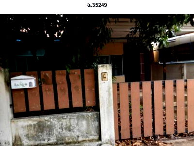 บ้านเดี่ยว ศรีมหาโพธิ ปราจีนบุรี : K01355 ขายบ้านเดี่ยว ม.สุขุมวิท 5 อำเภอศรีมหาโพธิ จังหวัดปราจีนบุรี