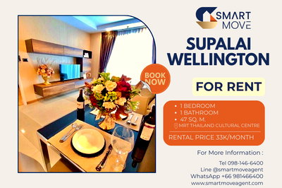 คอนโดให้เช่า : 🔥 สำหรับเช่า !! ชั้นสูง 13++ !! 🔥 Code C20250400060.........Supalai Wellington, 1 ห้องนอน, 1 ห้องน้ำ, แต่งครบ, พร้อมเข้าอยู่ 📣📣