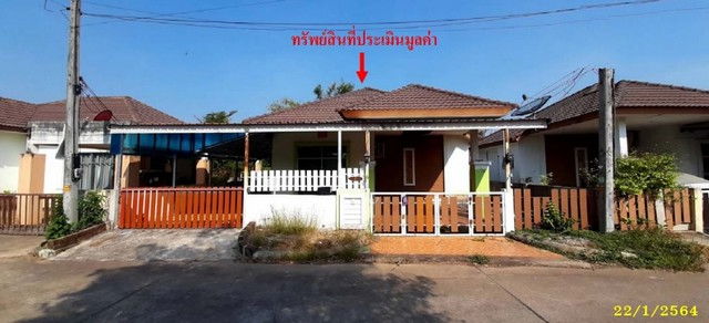 รูป K00810 ขายบ้านเดี่ยว หมู่บ้านสิรารมย์ 8 อำเภอศรีมหาโพธิ - รูปที่ 7/8