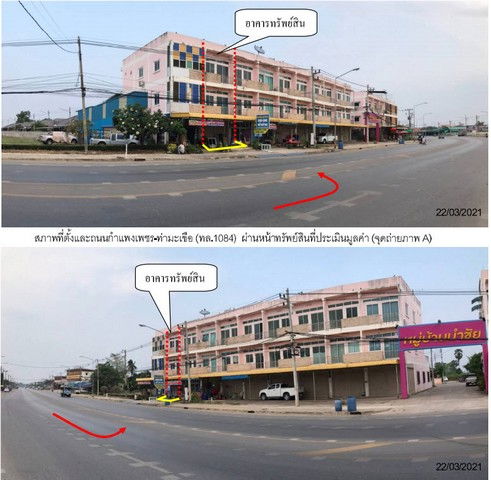 รูป K02194 ขายอาคารพานิชย์ หมู่ 2 อำเภอคลองขลุง จังหวัดกำแพงเพชร - รูปที่ 3/8