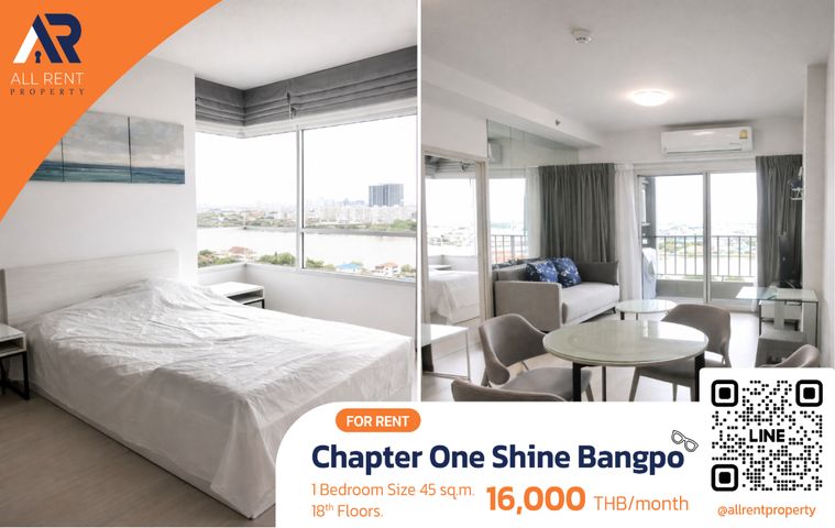 ให้เช่าด่วน 🔥 Chapter One Shine Bangpo | ห้องสวย วิวเจ้าพระยา| 1 ห้องนอน | ใกล้ MRT บางโพไม่เกิน 1 กิโลเมตร|