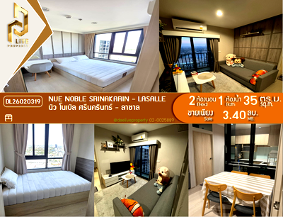 ขายคอนโด : DL26020319 ขายคอนโด นิว โนเบิล ศรีนครินทร์ - ลาซาล (Nue Noble Srinakarin - Lasalle) ใกล้ MRT ศรีลาซาล พร้อมเข้าอยู่ โทรด่วน 0653619502 LineID @897iyzll