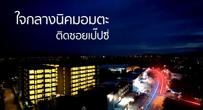 Condos for rent 3rd Infantryman Battalion 21st Infantry Regiment : The Indeed Condo Prime Amata for rent