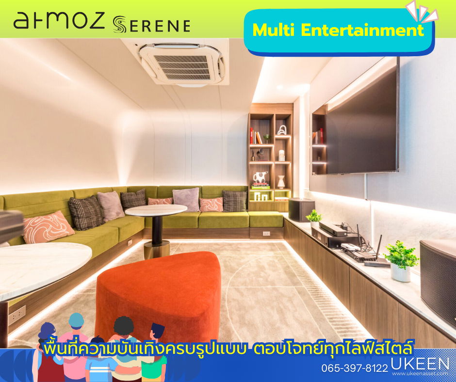 รูป คอนโดใหม่ Atmoz Serene ศรีราชา ทำเลหน้าม.เกษตร เริ่ม 1.49 ลบ.| ครัวปิดตั้งแต่ห้องเริ่มต้น | ส่วนกลางครบที่สุดในย่านนี้  - รูปที่ 6/16