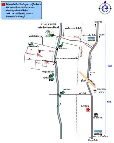 รูป K02244 ขายทาวน์เฮาส์ โครงการบ้านชัยชนะ ตำบลชะอำ อำเภอชะอำ เพชรบุรี - รูปที่ 4/8