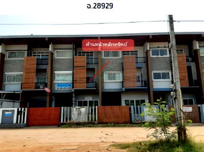 อาคารพาณิชย์ สระแก้ว : K01519 ขายอาคารพานิชย์ อำเภอเมืองสระแก้ว จังหวัดสระแก้ว