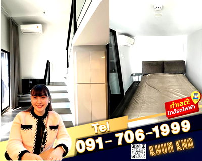 คอนโดให้เช่า : 🏙Duplex คอนโด 2 ชั้น🔥Knightsbridge space รัชโยธิน🔥🚅 ติด BTS พหลโยธิน 24 ‼️ใกล้ Major รัชโยธิน☎️Tel/What app:0917061999,0938979669 คุณกวา