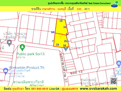 ที่ดิน วิทยาลัยเทคโนโลยีปัญญาภิวัฒน์ : ขายที่ดิน ซ.งามวงศ์วาน เนื้อที่ 433 ตร.ว. นนทบุรี ( 002821 )