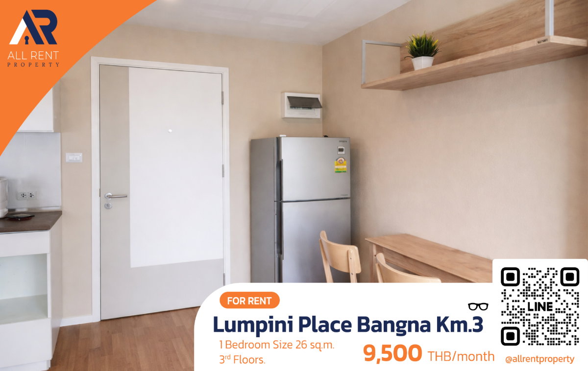 ให้เช่าด่วน🔥 Lumpini Place Bangna Km.3 | เฟอร์ครบ วิวสวย | 1 ห้องนอน | ใกล้ เซ็นทรัลบางนา เพียง 600 เมตร |