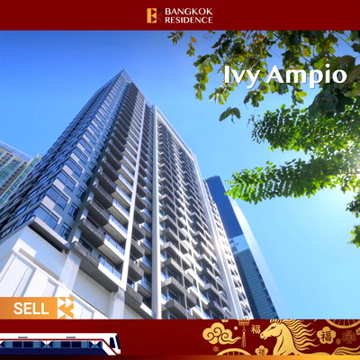 ขายคอนโด : 🌆✨ Ivy Ampio คอนโดคุณภาพ ใจกลางรัชดา ใกล้ Mrt ศูนย์วัฒนธรรม