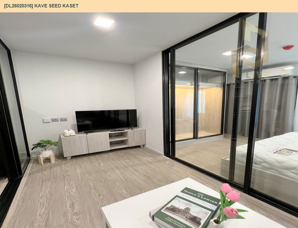 รูป DL26020316 ให้เช่าคอนโด เคฟ ซี้ด เกษตร (Kave Seed Kaset) ใกล้ - พร้อมเข้าอยู่ โทรด่วน 0653619502 LineID @897iyzll - รูปที่ 5/10