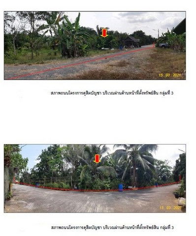 รูป K02011 ขายที่ดินเปล่า โครงการดุสิตบัญชา - ชุมพร ตำบลบ้านนา อำเภอเมืองชุมพร ชุมพร - รูปที่ 2/8