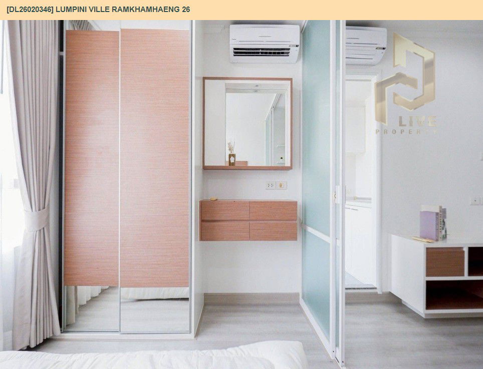 รูป DL26020346 ขายคอนโด ลุมพินี วิลล์ รามคำแหง 26 (Lumpini Ville Ramkhamhaeng 26) ใกล้ ARL หัวหมาก พร้อมเข้าอยู่ โทรด่วน 0800343450 LineID @655ebbvc - รูปที่ 10/17